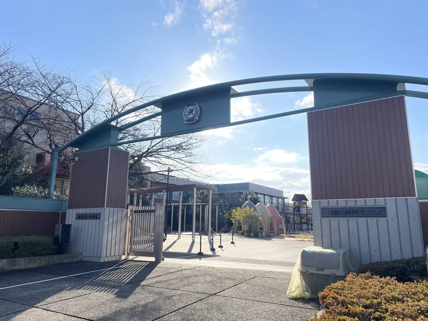 【洛陽第二幼稚園】