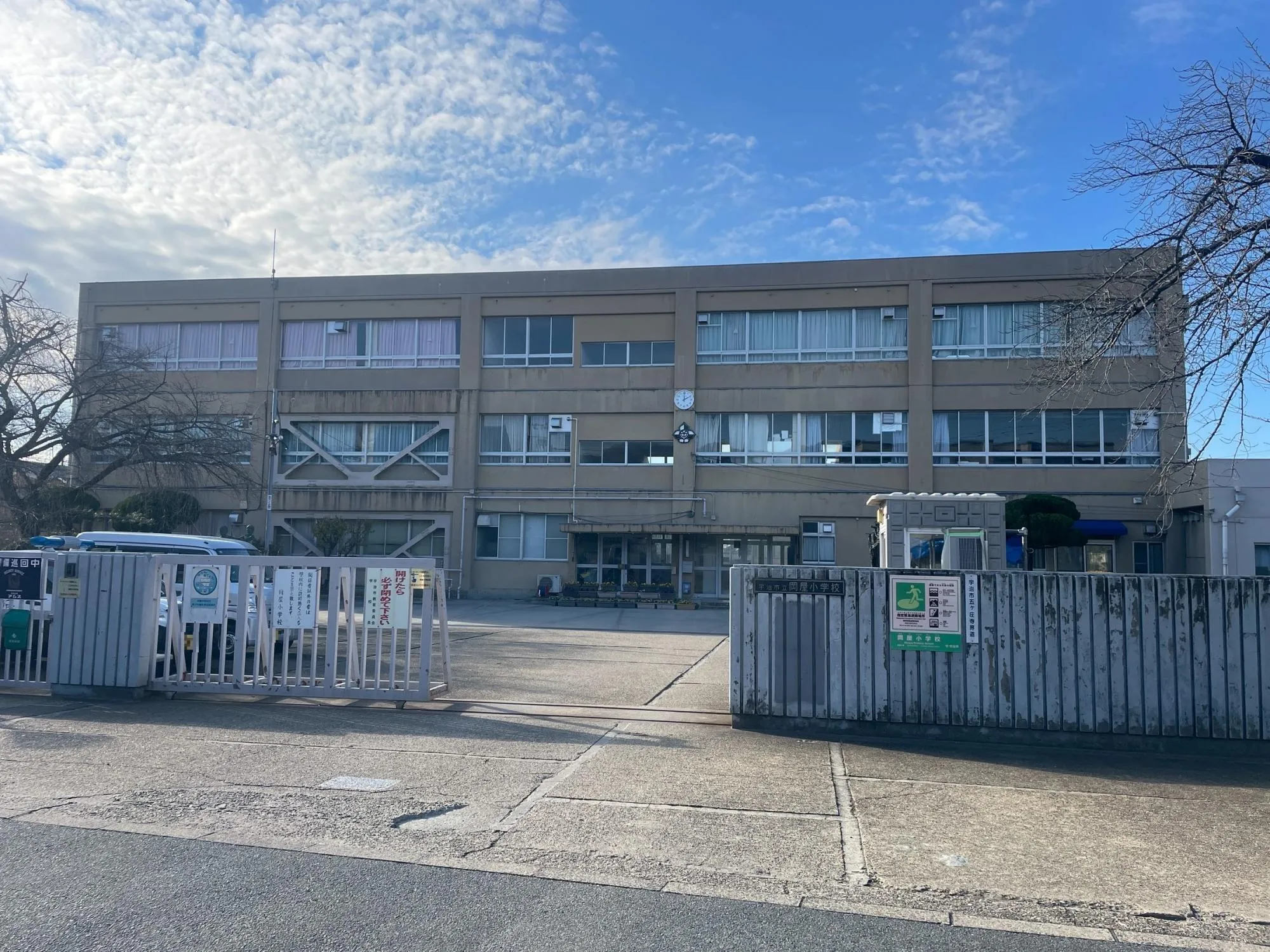 【岡屋小学校】