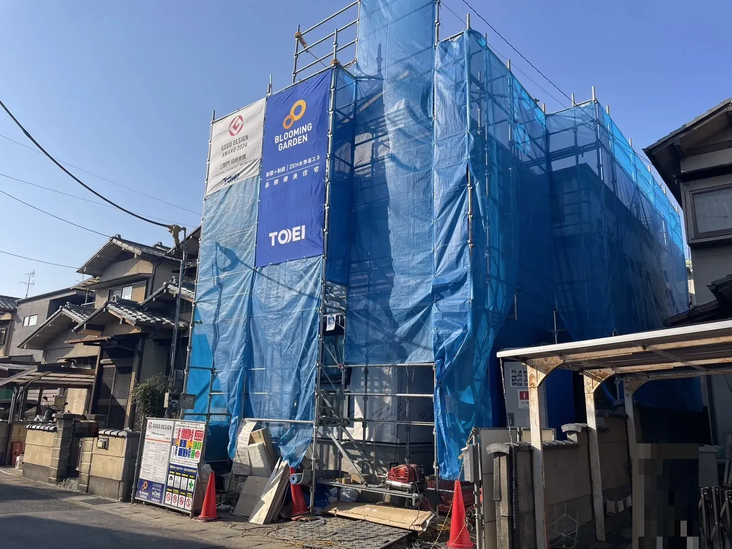 【販売現地】2026.3.21撮影