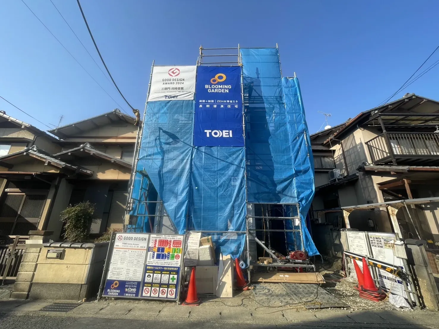 【販売現地】2026.3.21撮影