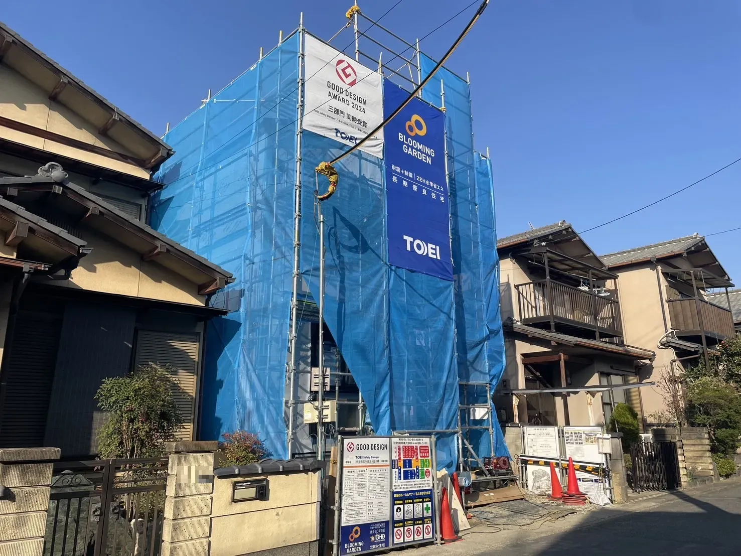 【販売現地】2026.3.21撮影