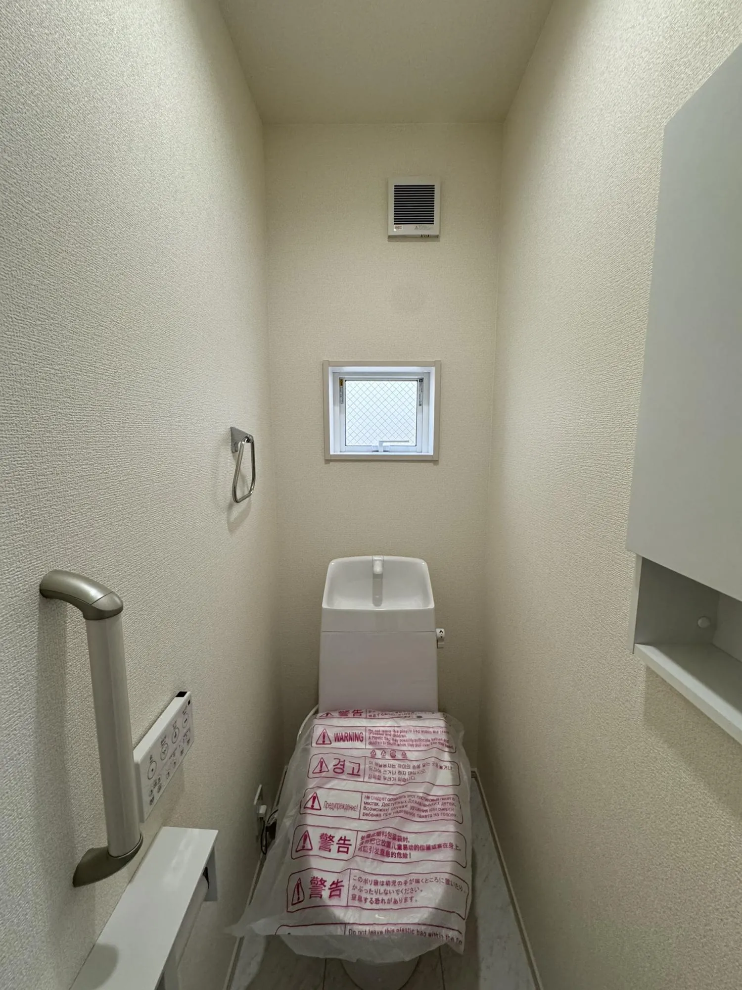 【トイレ】