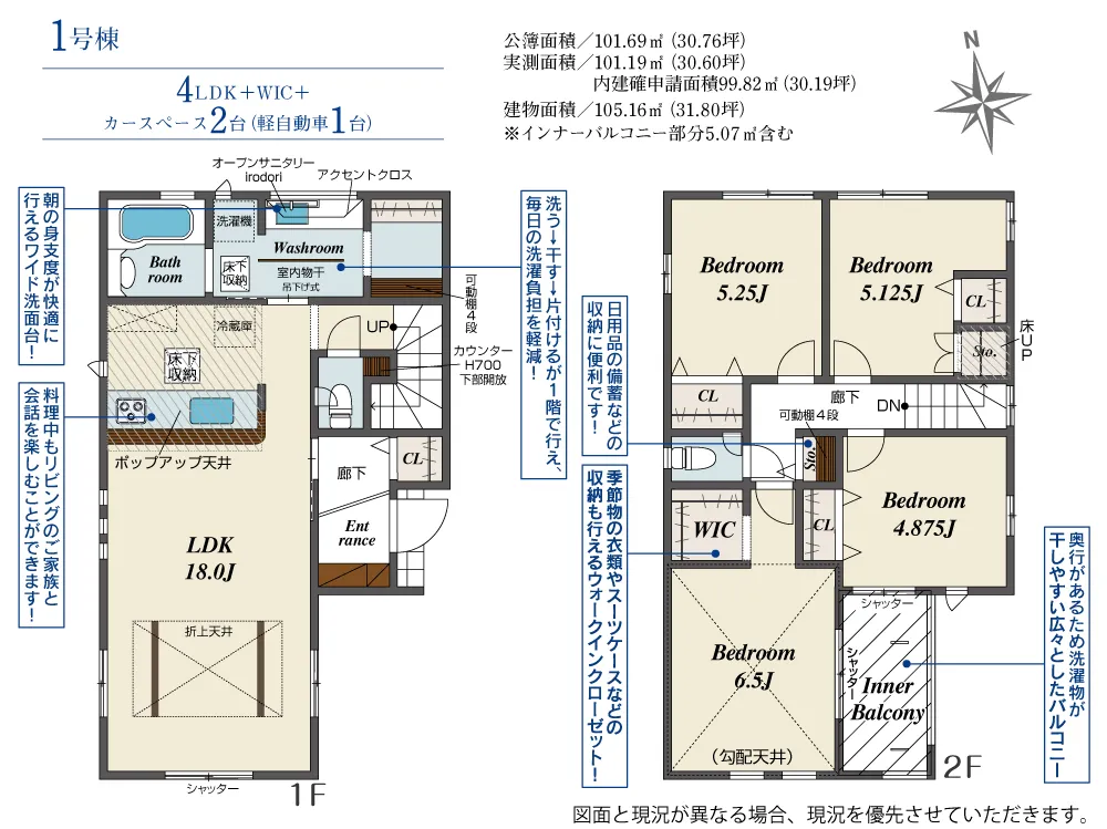 ブルーミングガーデン 宇治市五ケ庄北ノ庄1棟