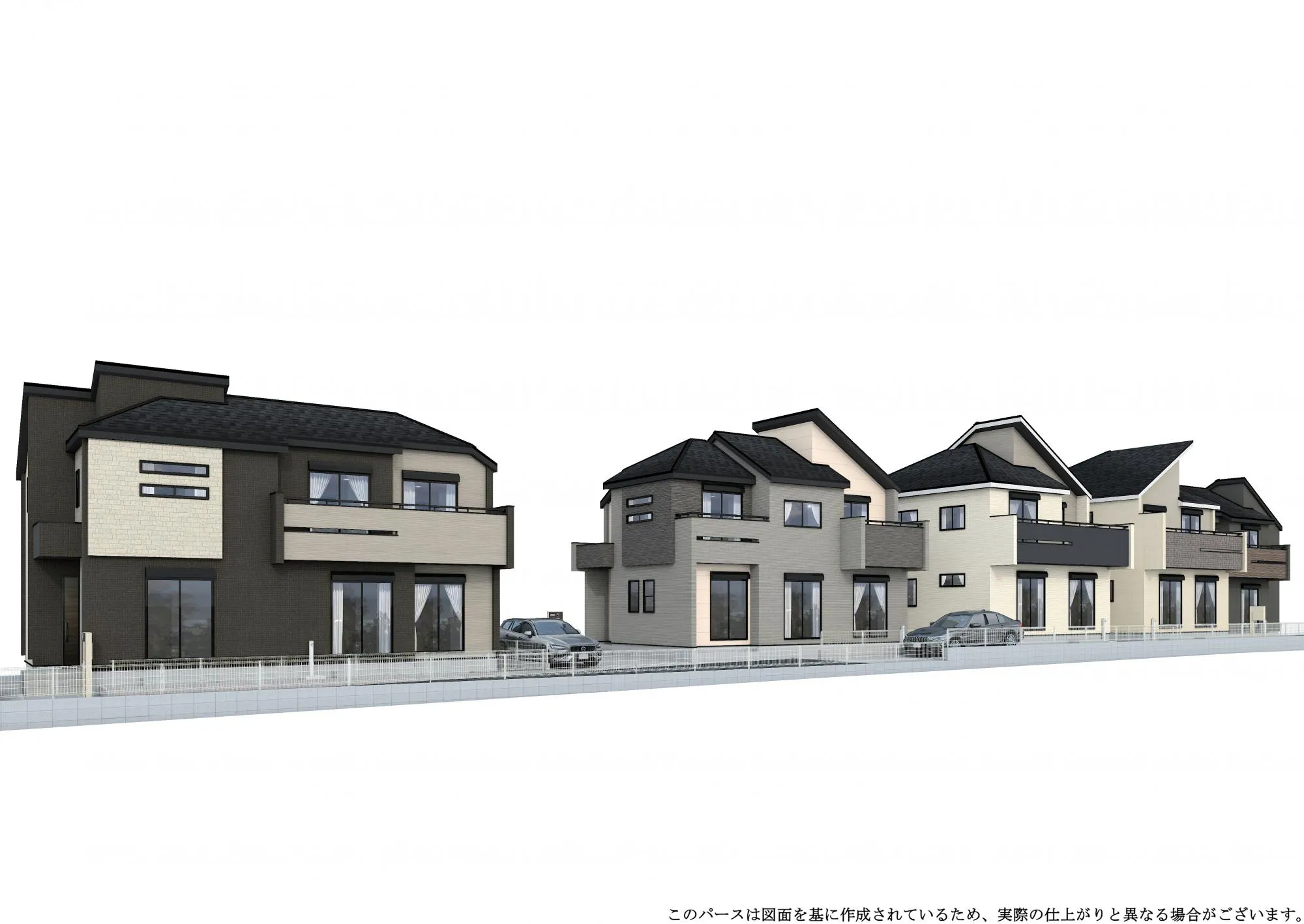 外観パース(1～5号棟)