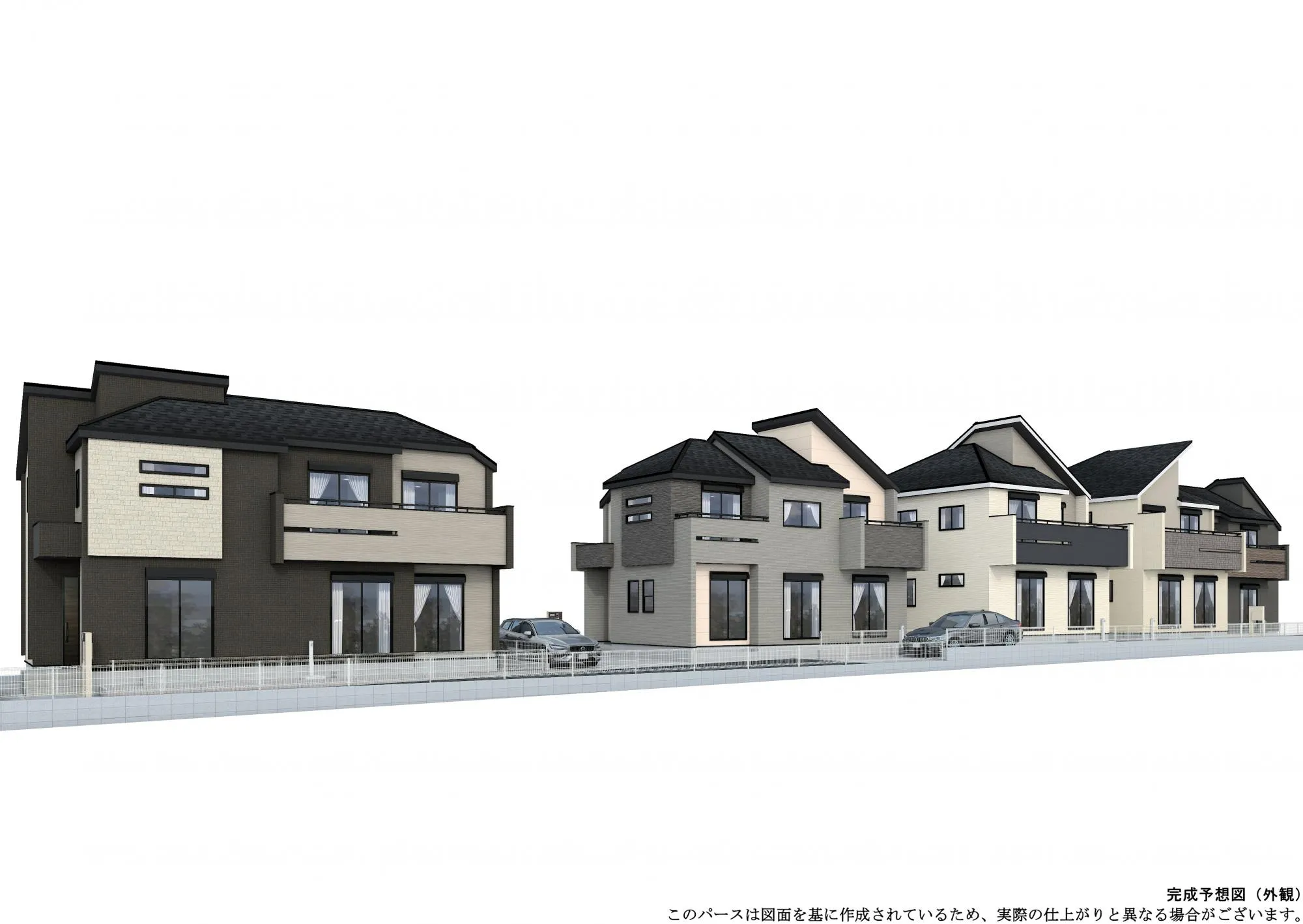 外観パース(1～5号棟)