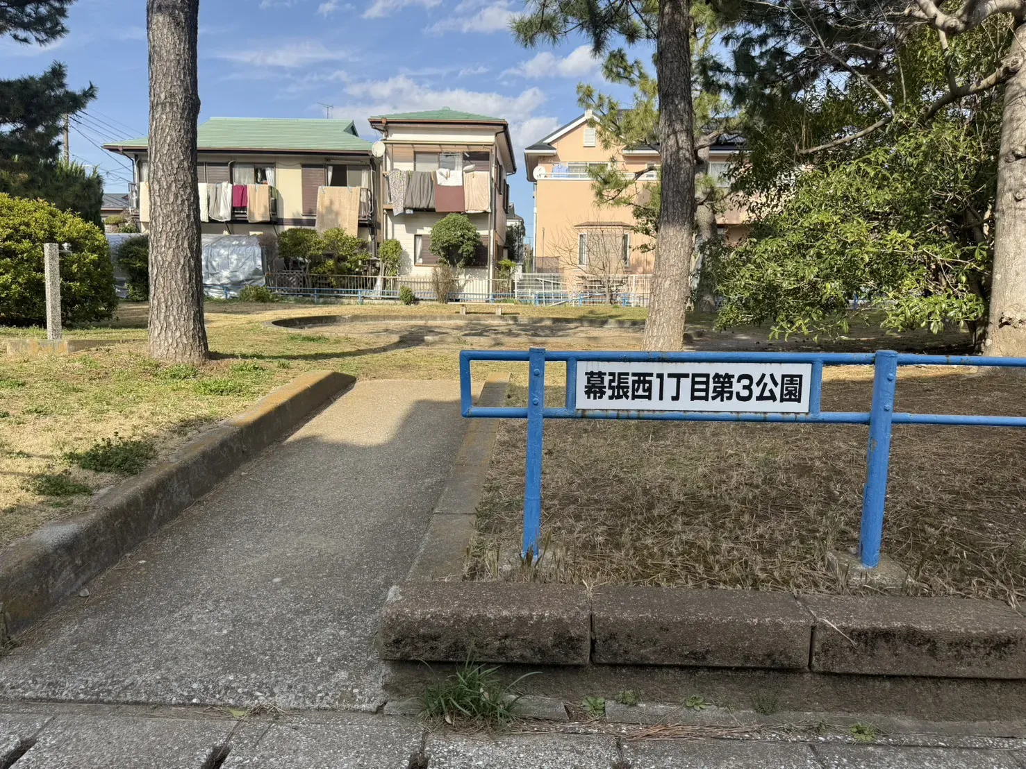 幕張西1丁目第3公園