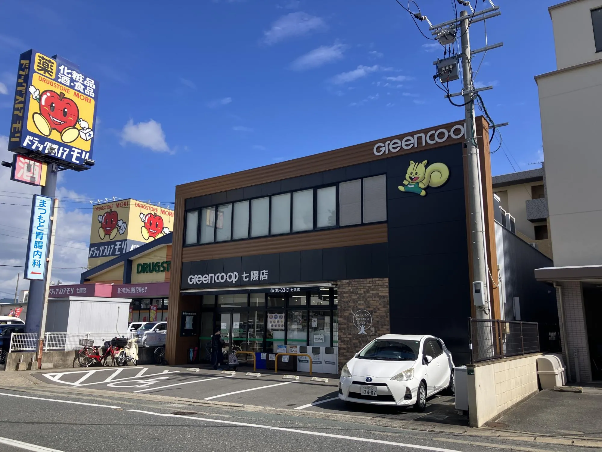 グリーンコープ生協ふくおか七隈店