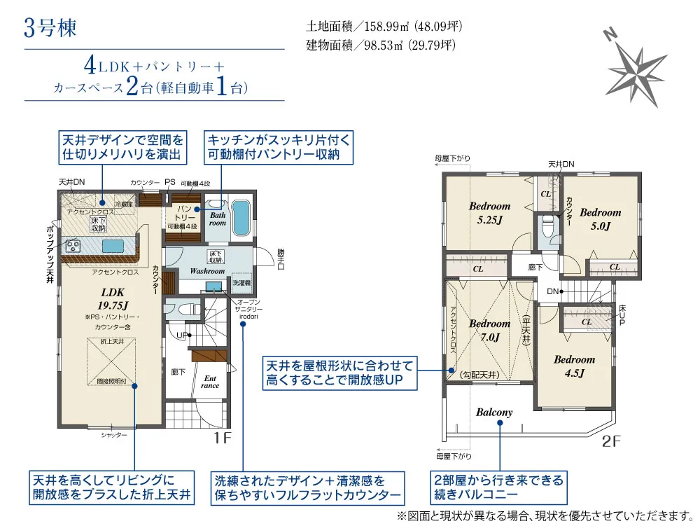 3号棟