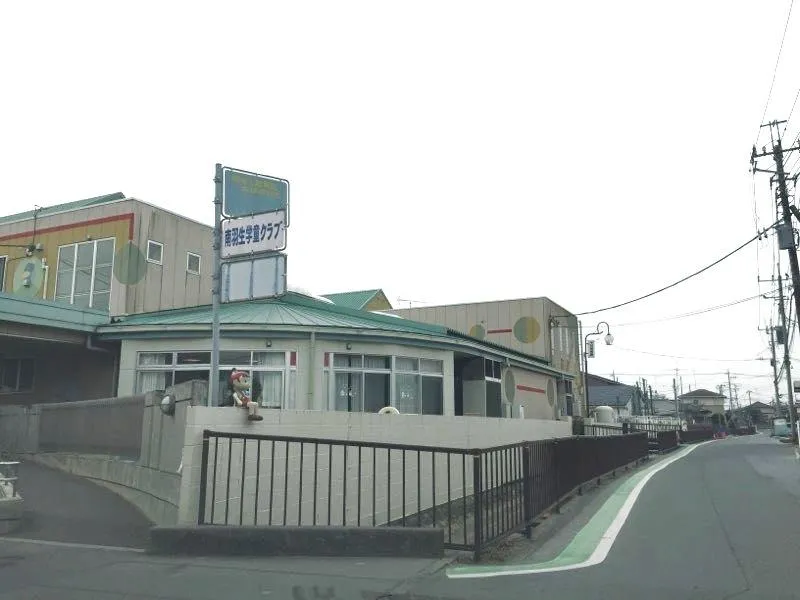 きむら認定こども園