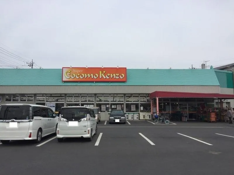 スーパーケンゾーココモ店