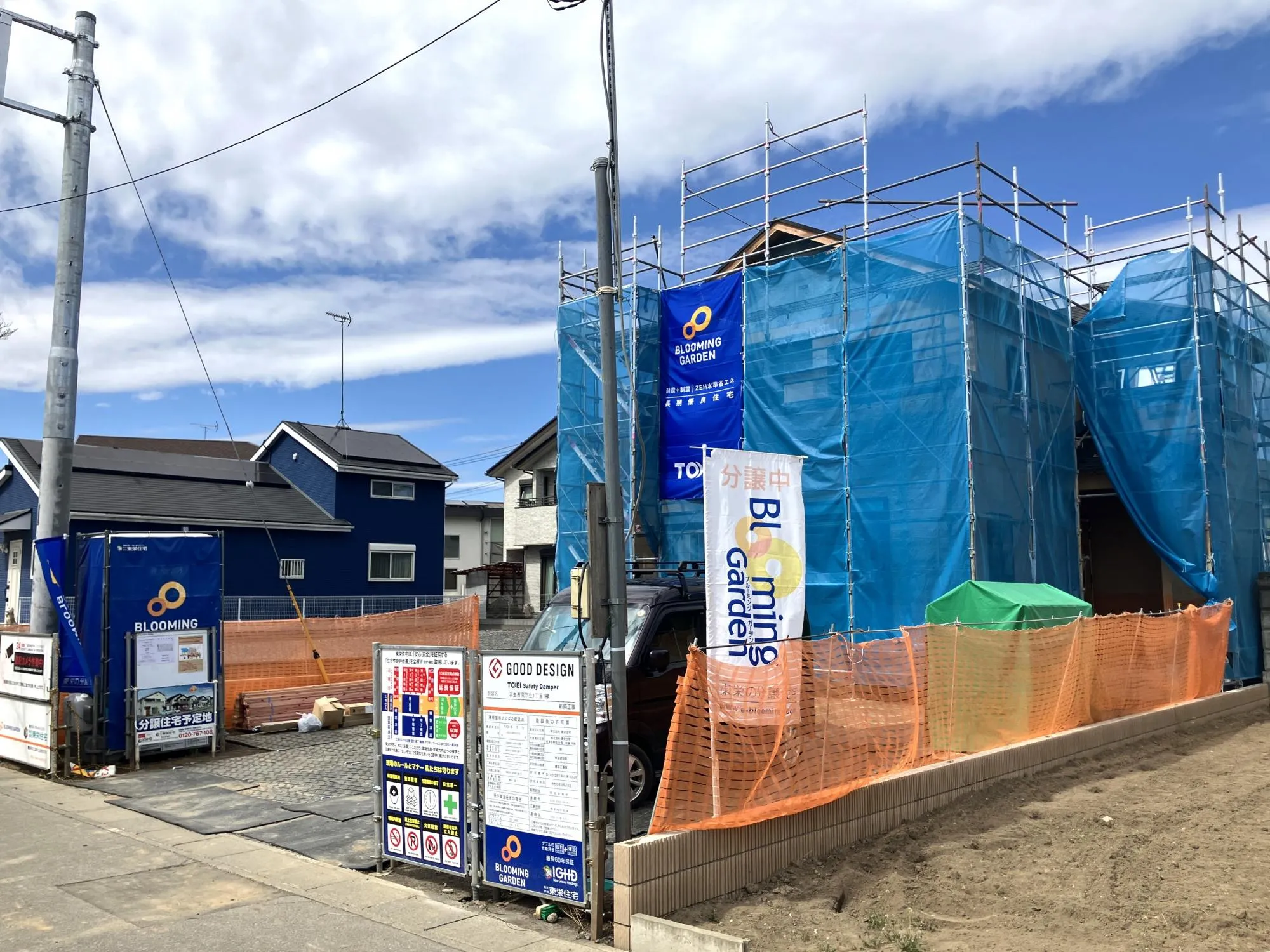 現地写真 3月撮影