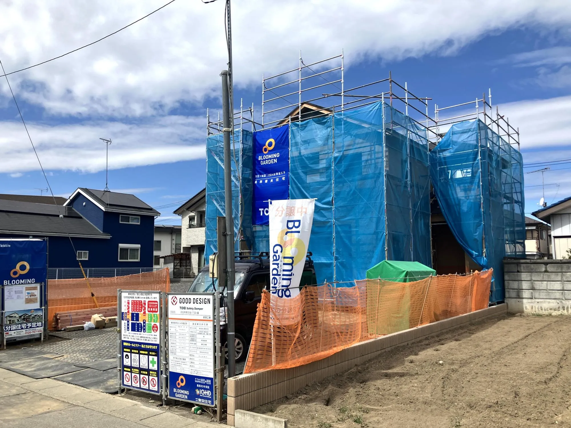 現地写真 3月撮影