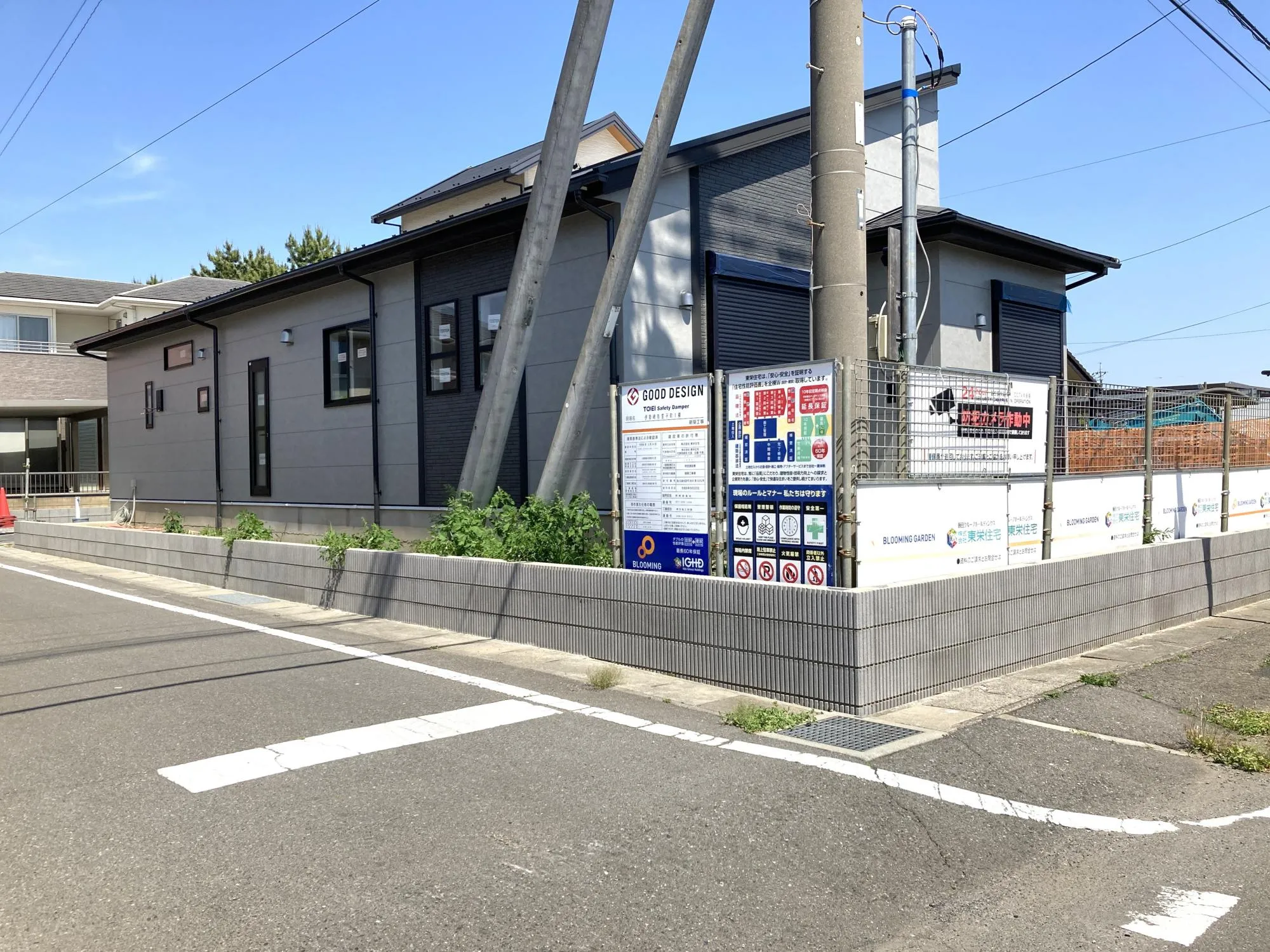 現地(5/17)