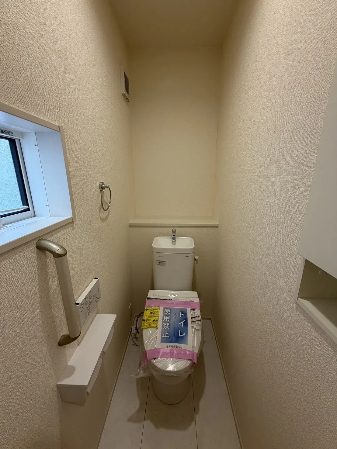 ②1階トイレ
