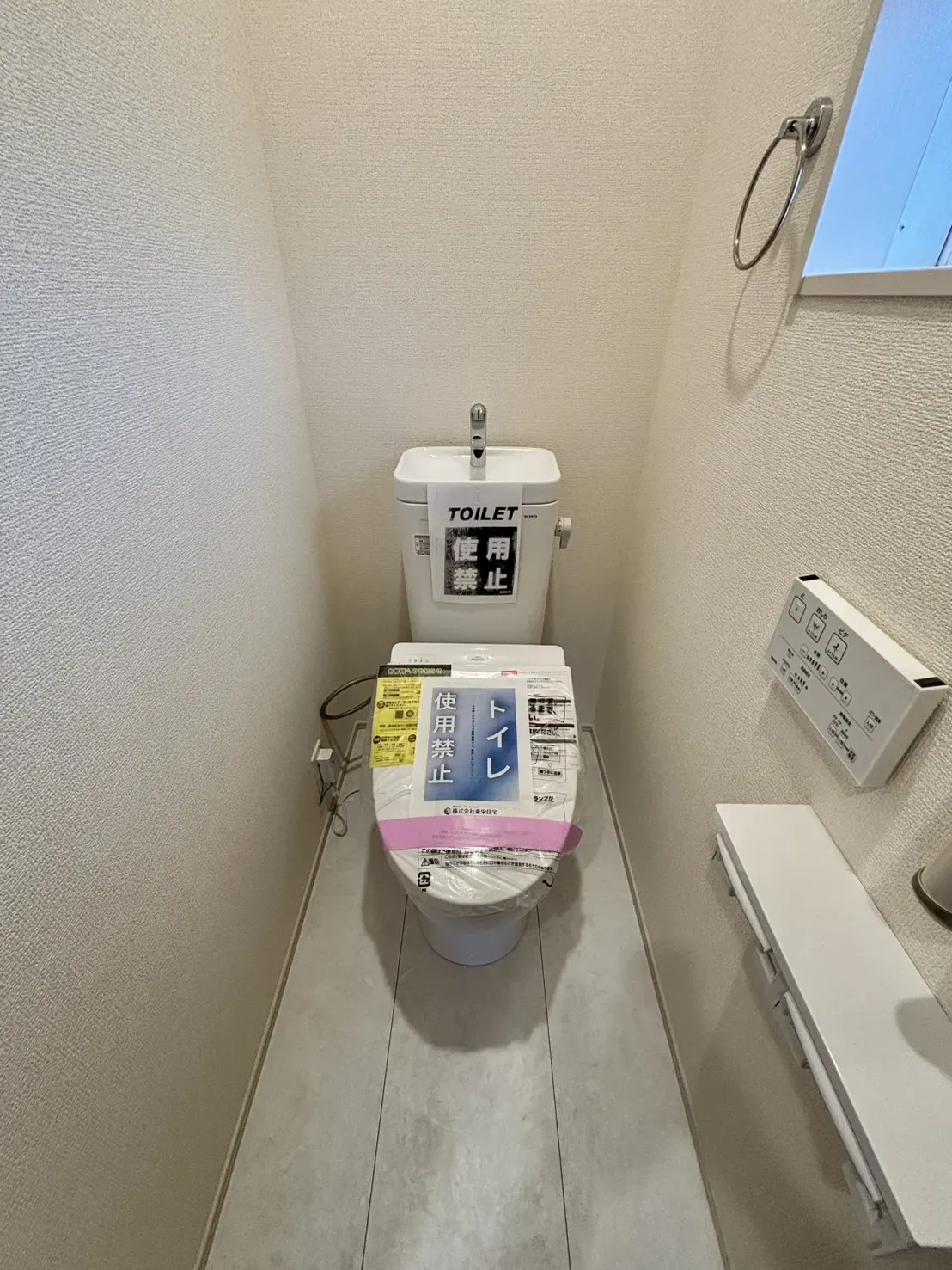 節水型でエコなトイレには、今では当たり前のウォシュレット付き。便座を温める機能もついていて、居心地良くてトイレから出られなくなるかも!換気用に換気扇はもちろん、窓も着いているので常に快適ですね♪