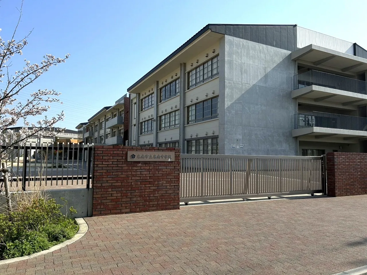 市立泉南中学校