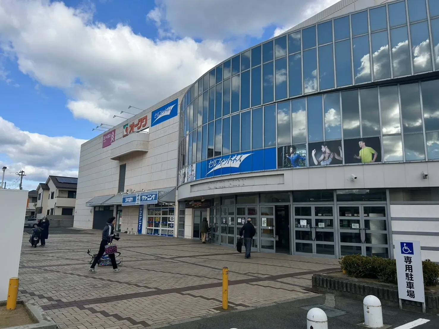 オークワわくわくシティ尾崎店