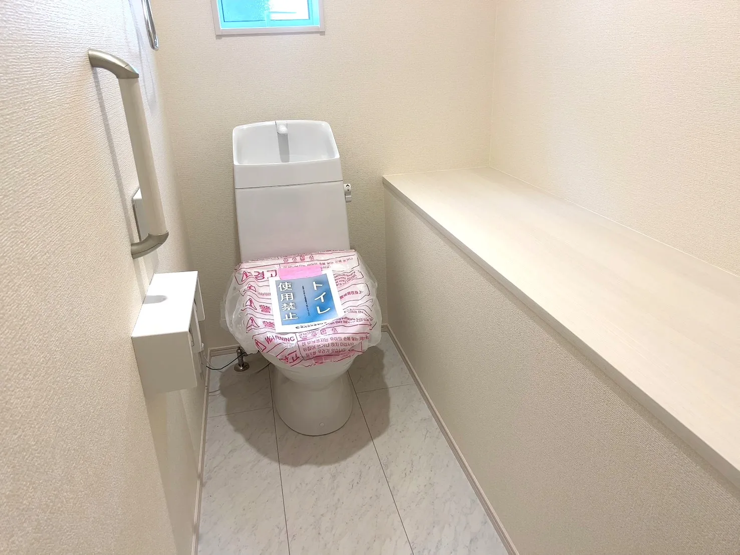 【トイレ】