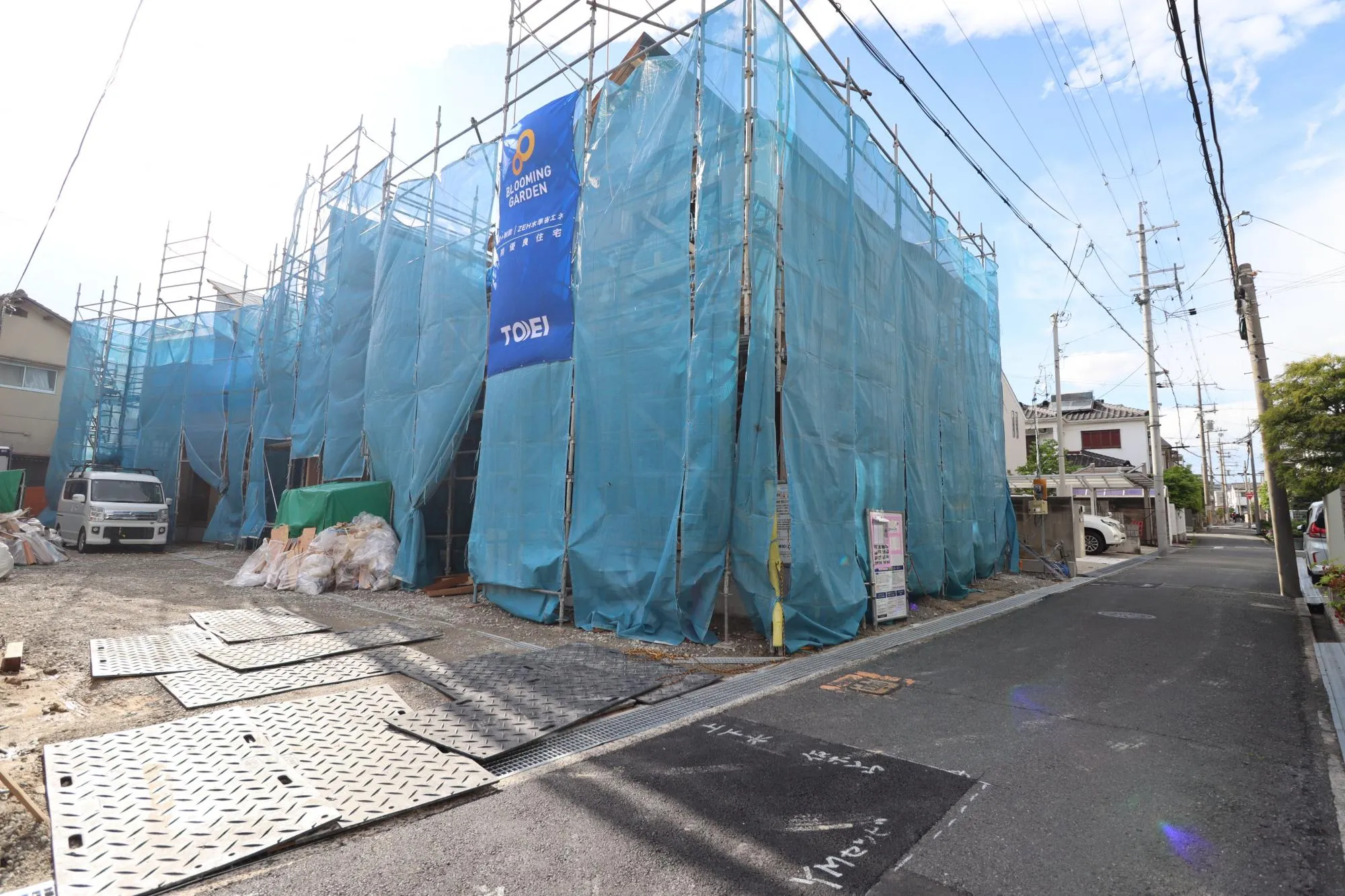 前面道路含む現地写真