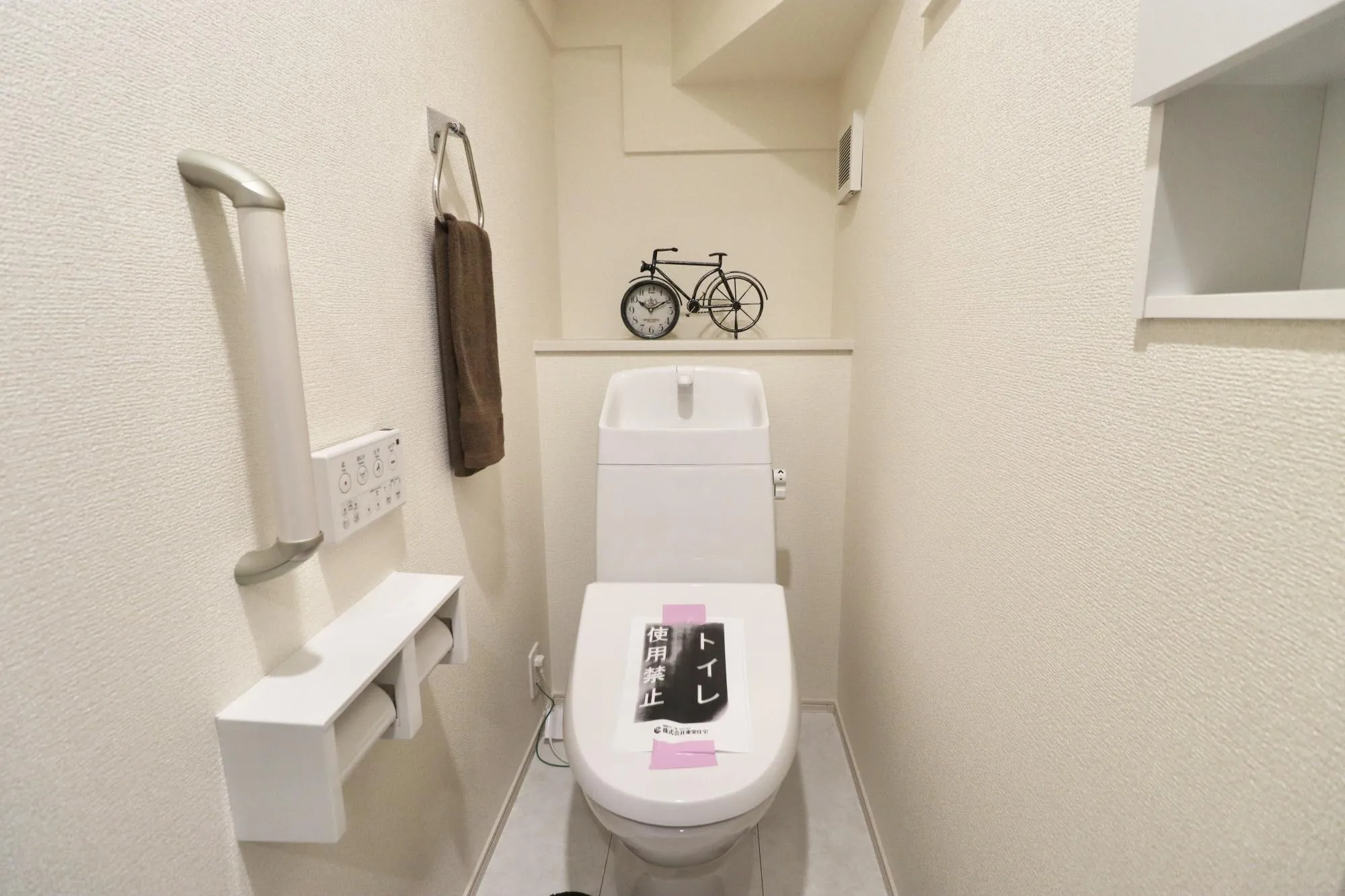 【トイレ】