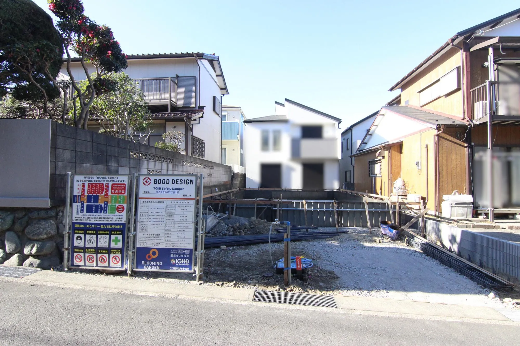 現地写真(R8.1.11)