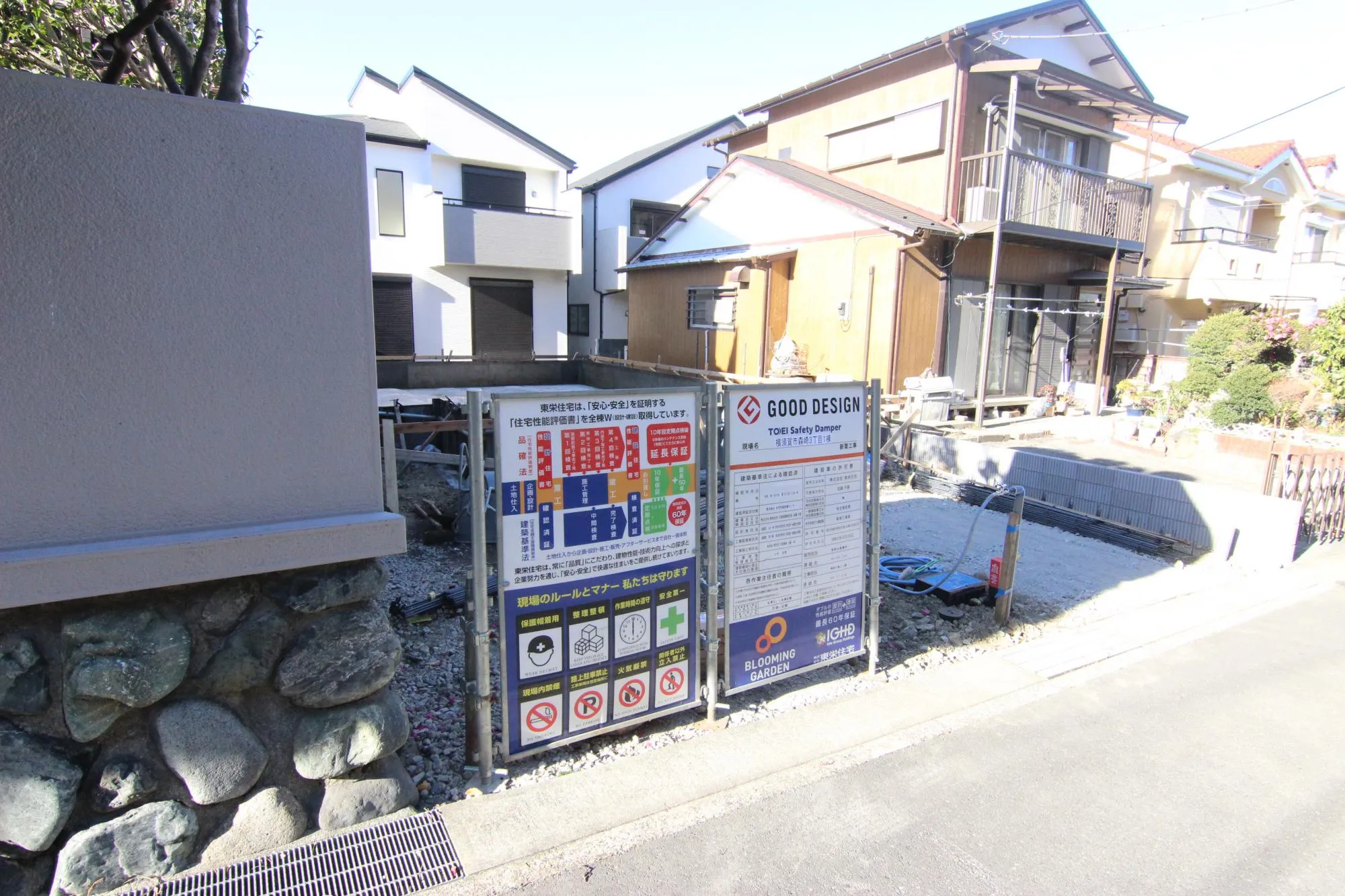 現地写真(R8.1.11)