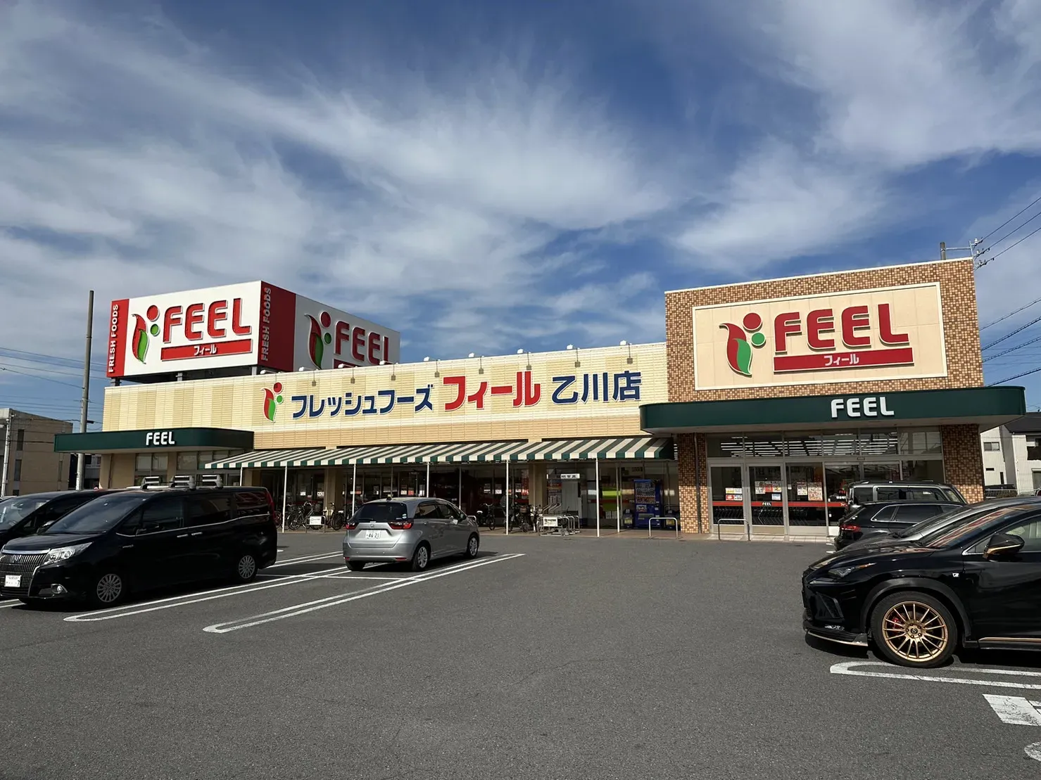 フィール乙川店