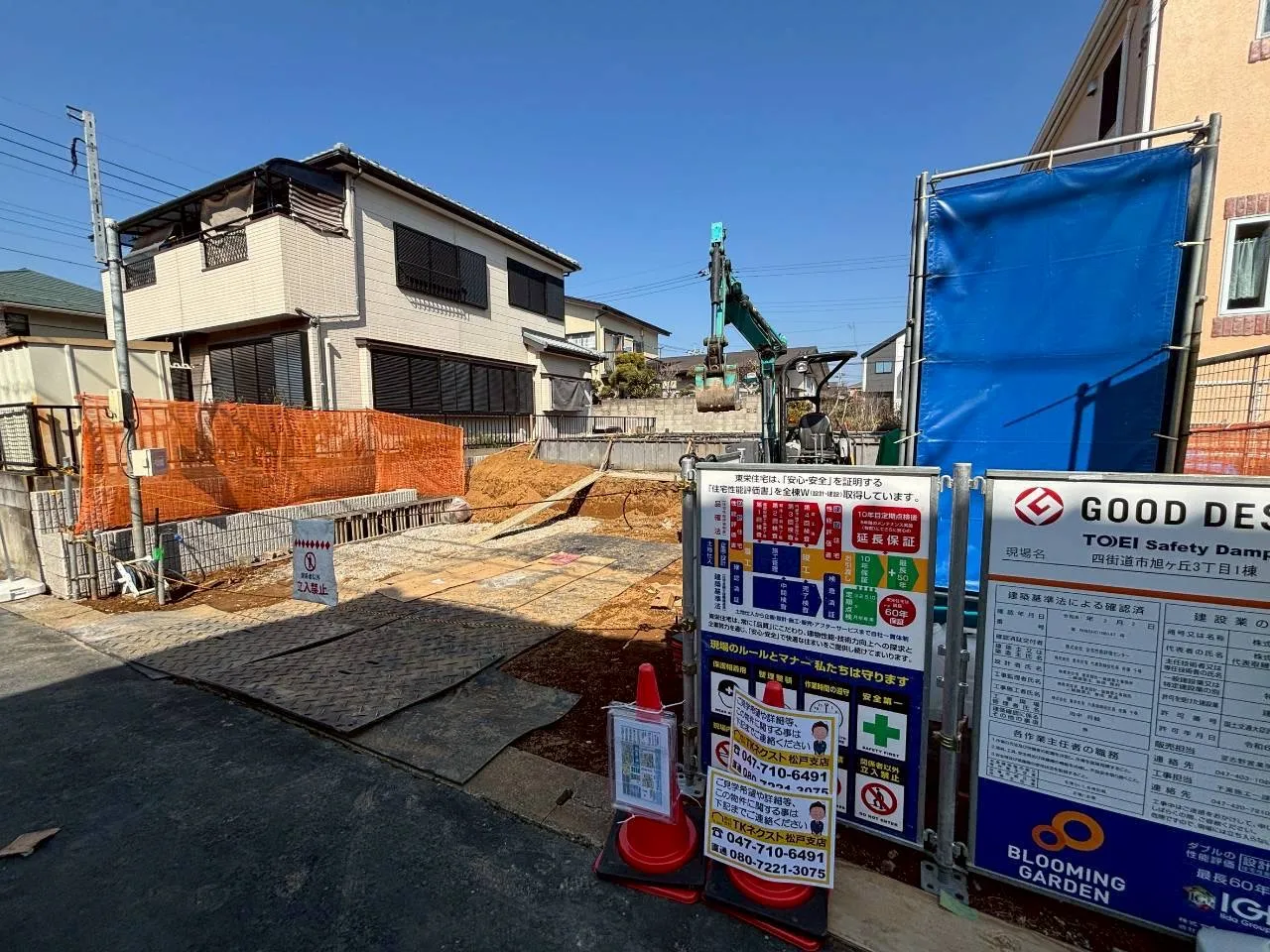 2.15　販売現地土地写真