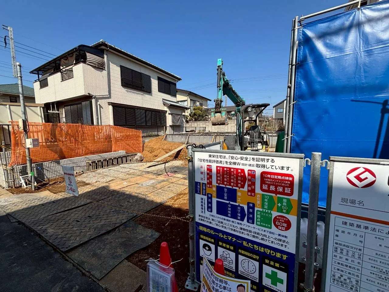 2.15　販売現地土地写真