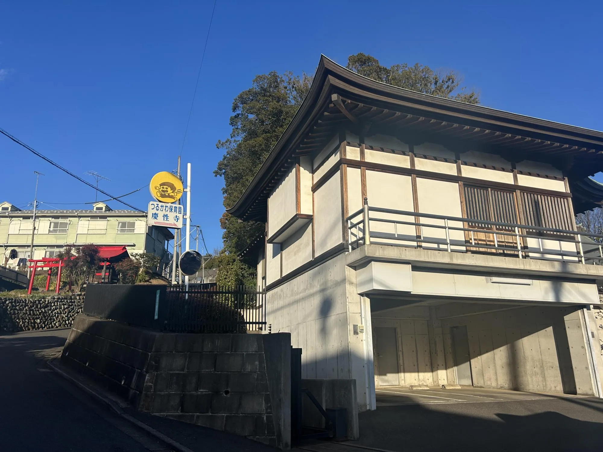 つるかわ保育園
