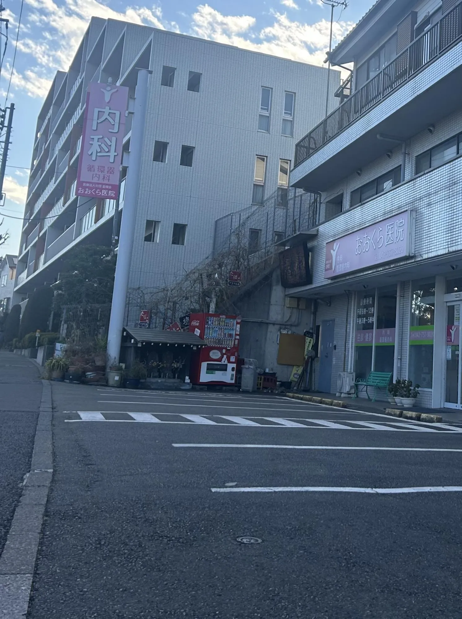 おおくら医院