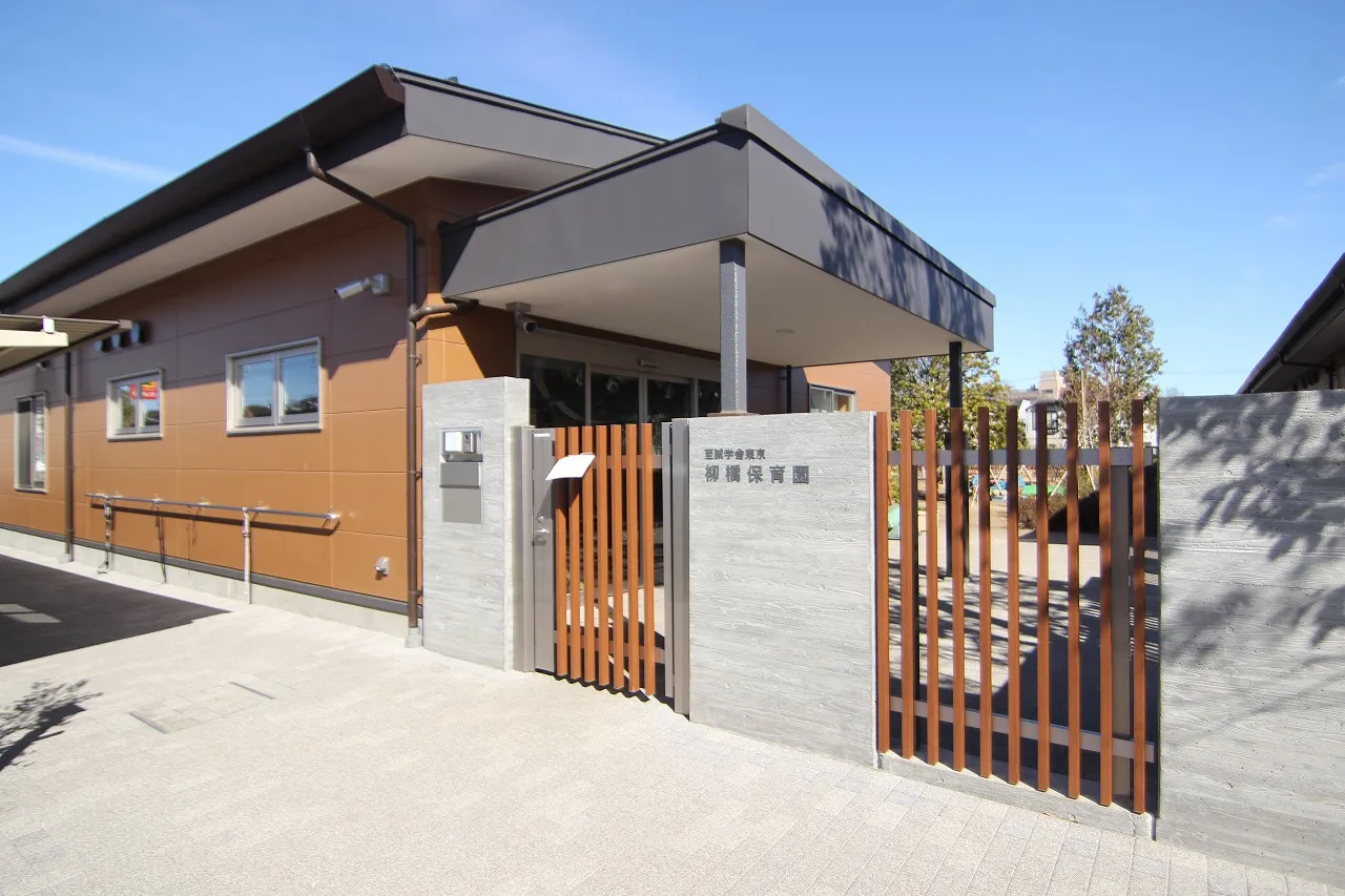 至誠学舎東京柳橋保育園