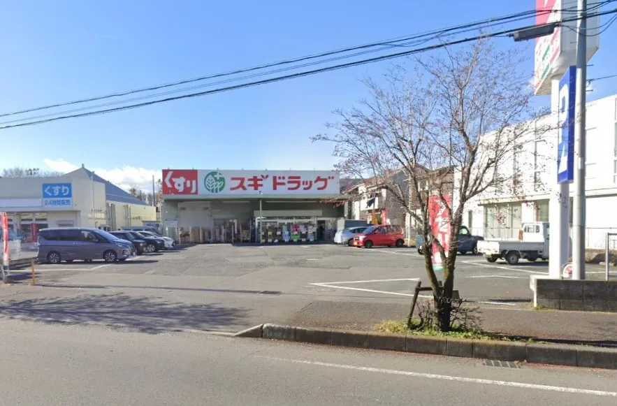スギドラッグ狭山広瀬東店