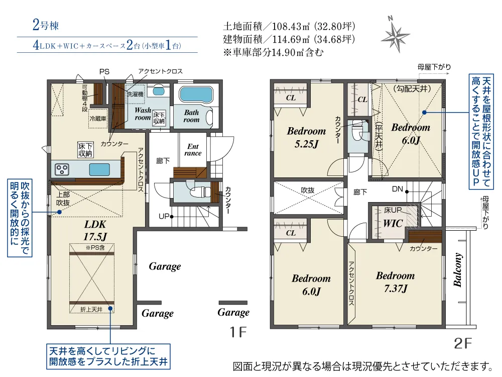第II期2号棟