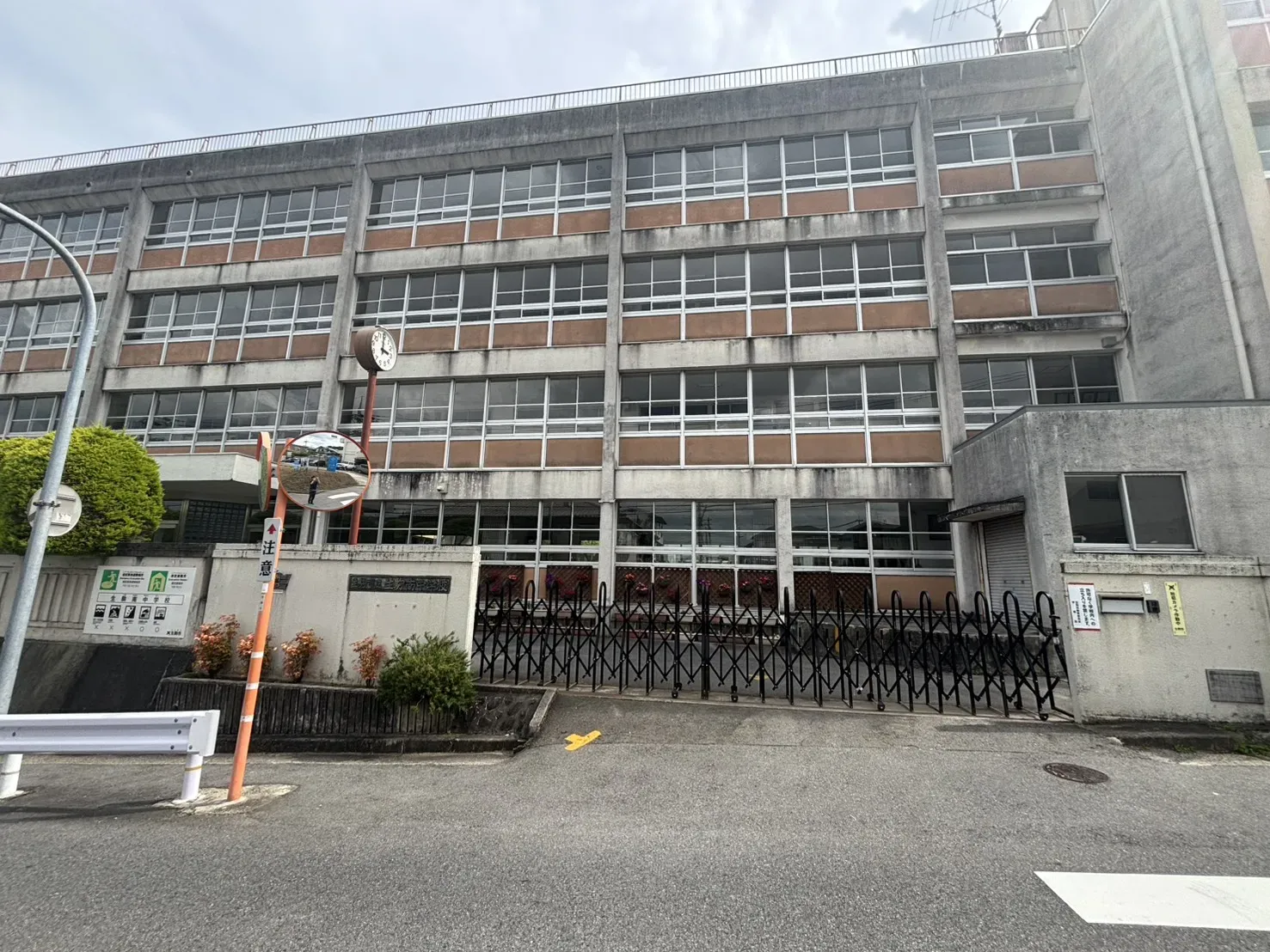 生駒南中学校
