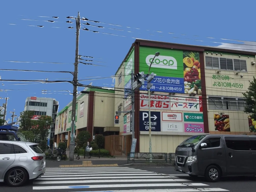 コープみらい花小金井店