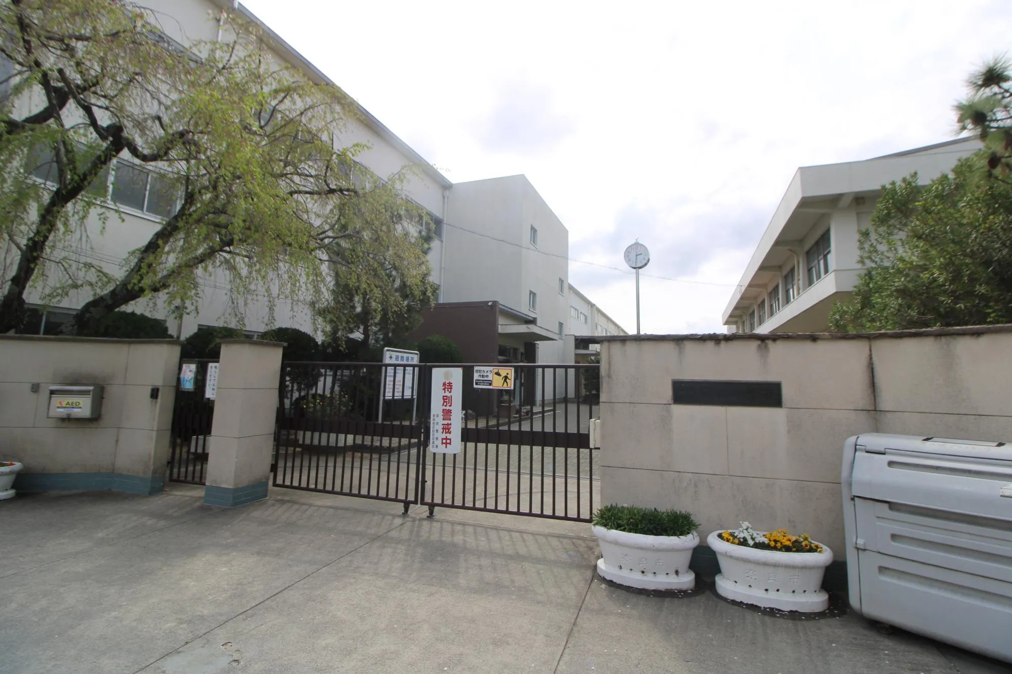 市立佐保小学校