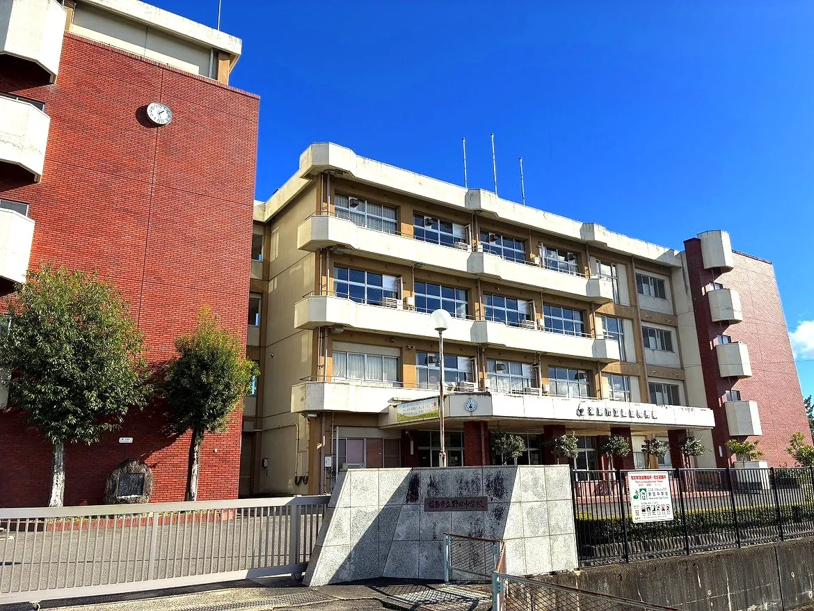 福島市立野田中学校