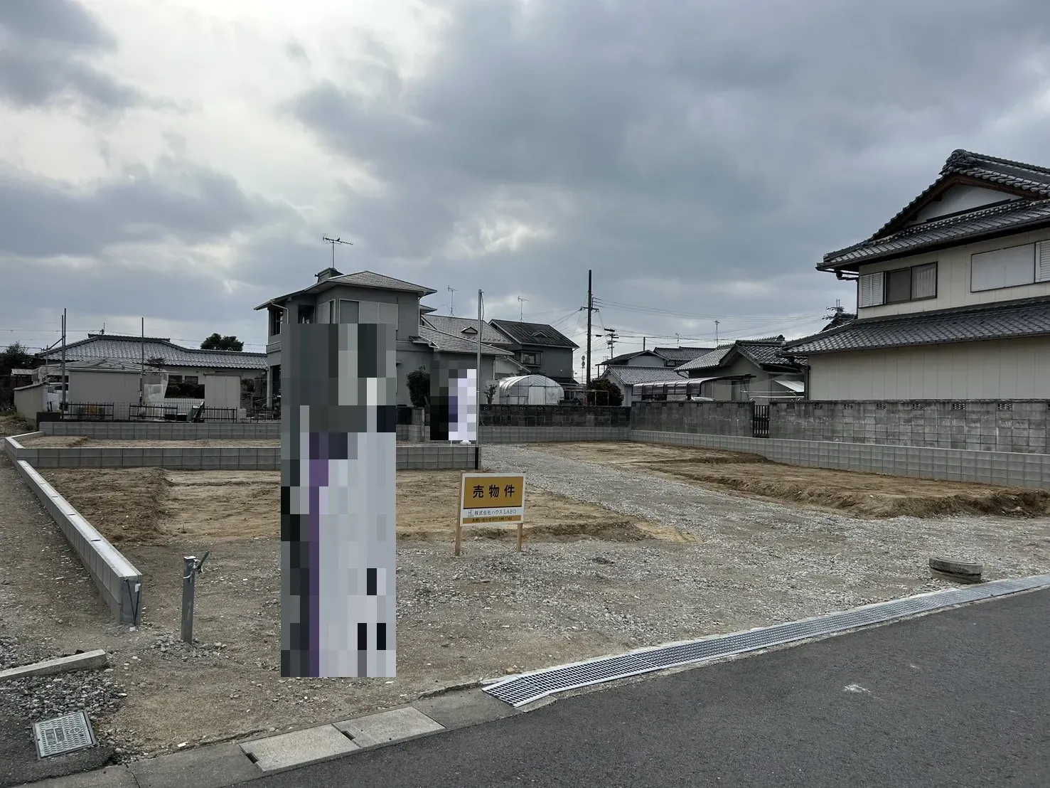 【販売現地】2026.2.16撮影