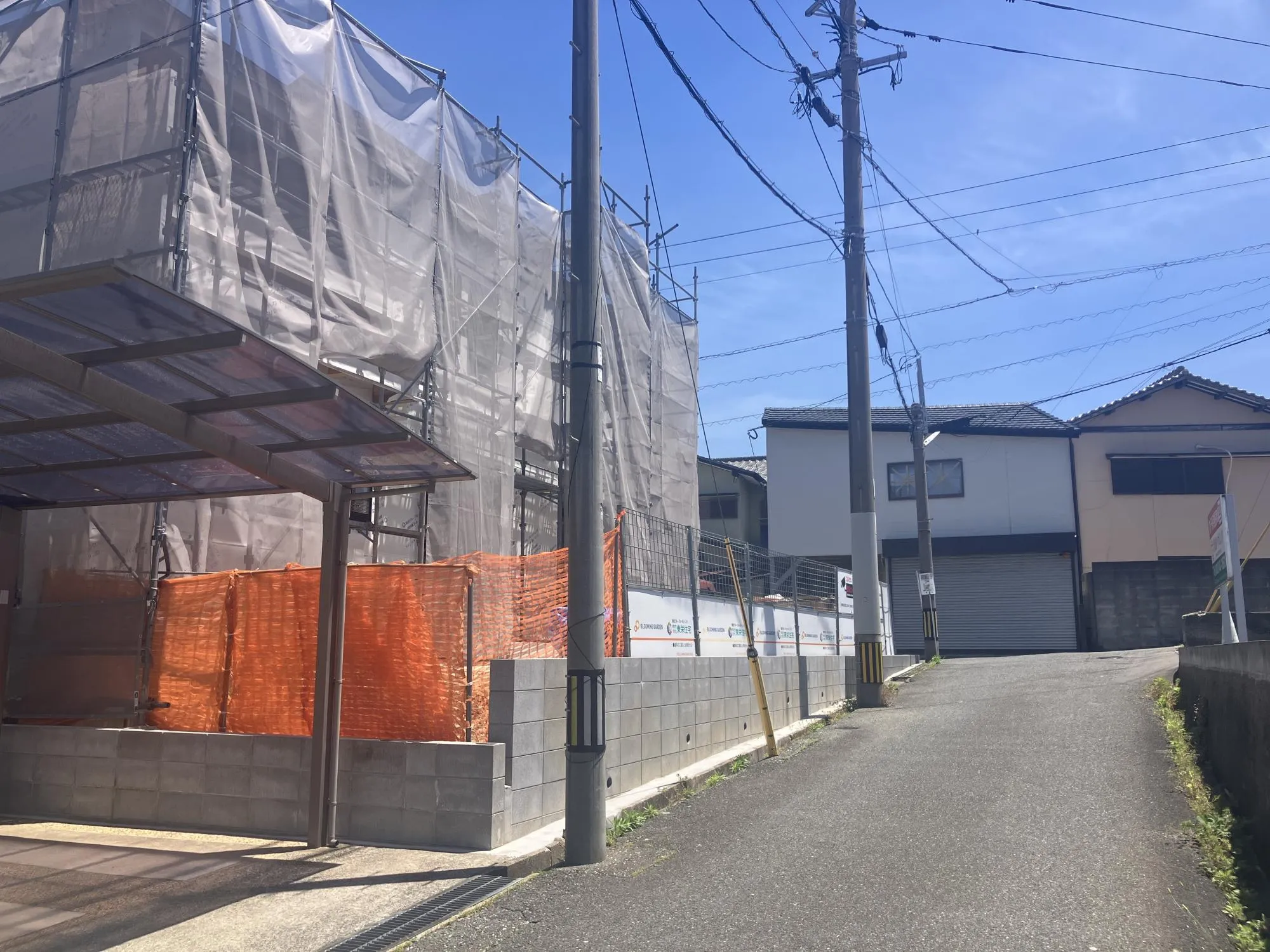 前面道路含む現地写真