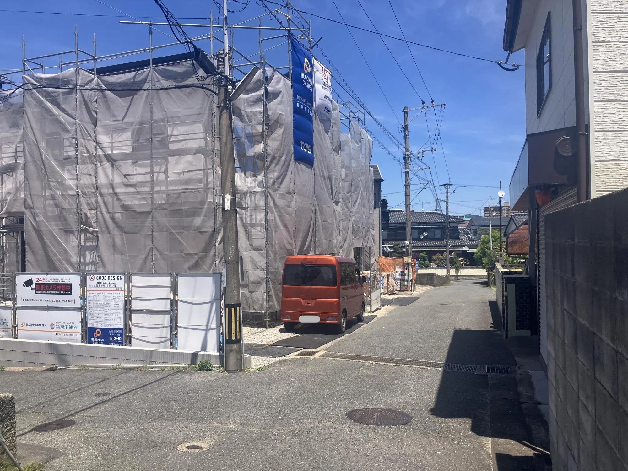 前面道路含む現地写真 1号棟