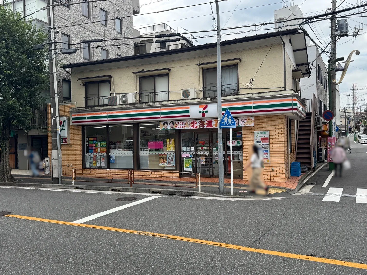 セブンイレブン二俣川店