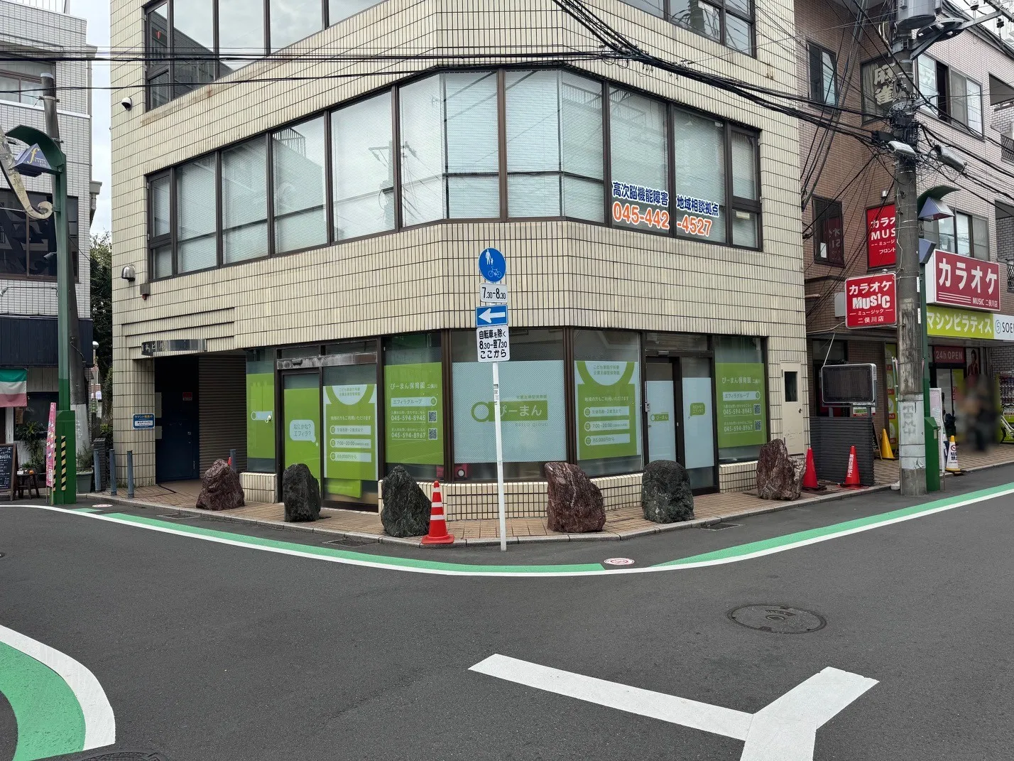 ぴーまん保育園二俣川