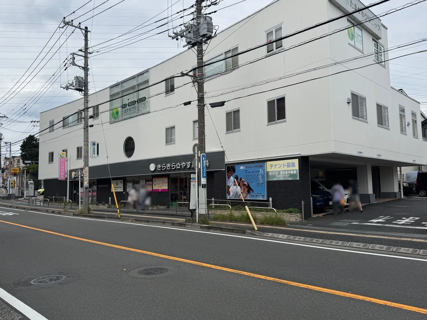 医療法人社団たまがわクリニック