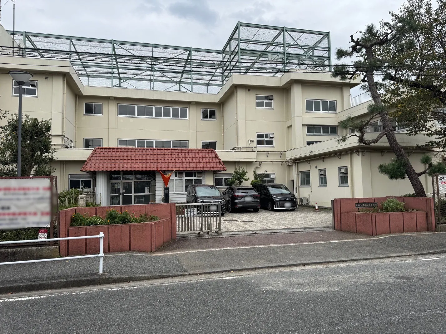 横浜市立万騎が原中学校