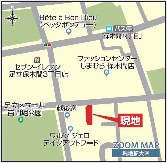 【現地拡大図】