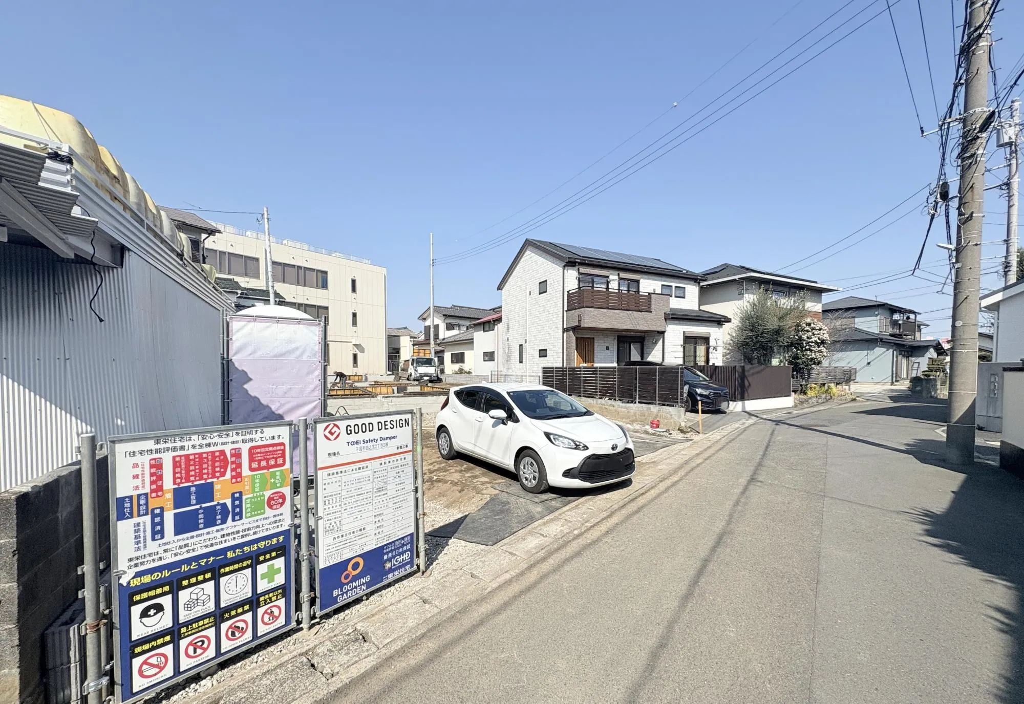 販売現地