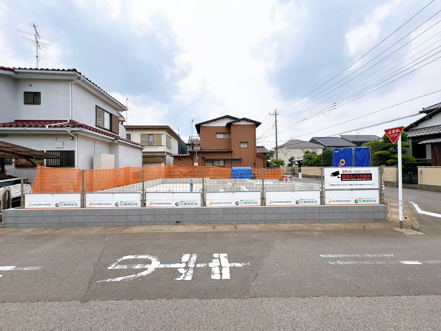 【外観写真】太陽光パネルや制震ダンパーを採用し、快適性と安心感のバランスに配慮されています。
