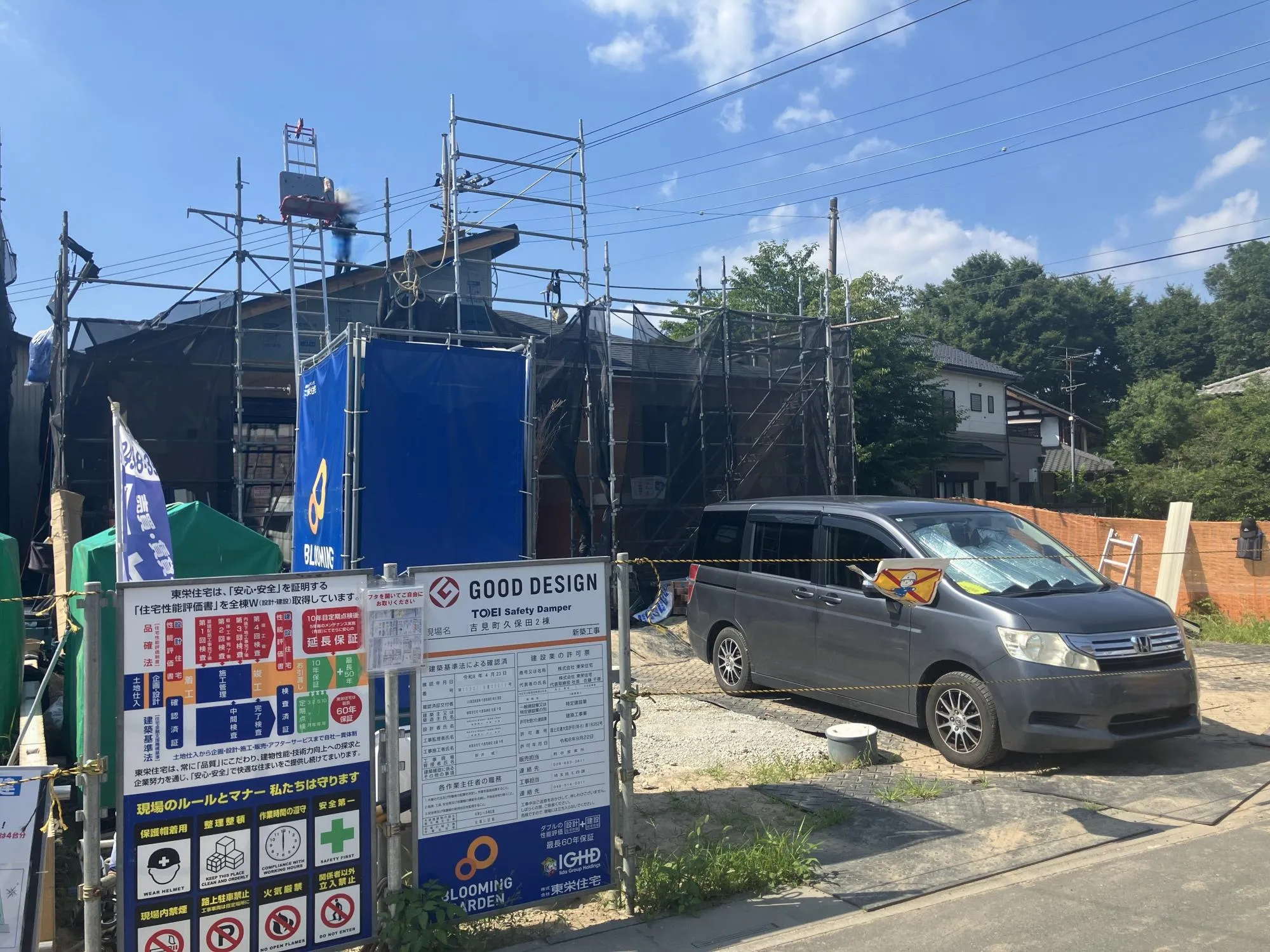 上棟しました!7月撮影