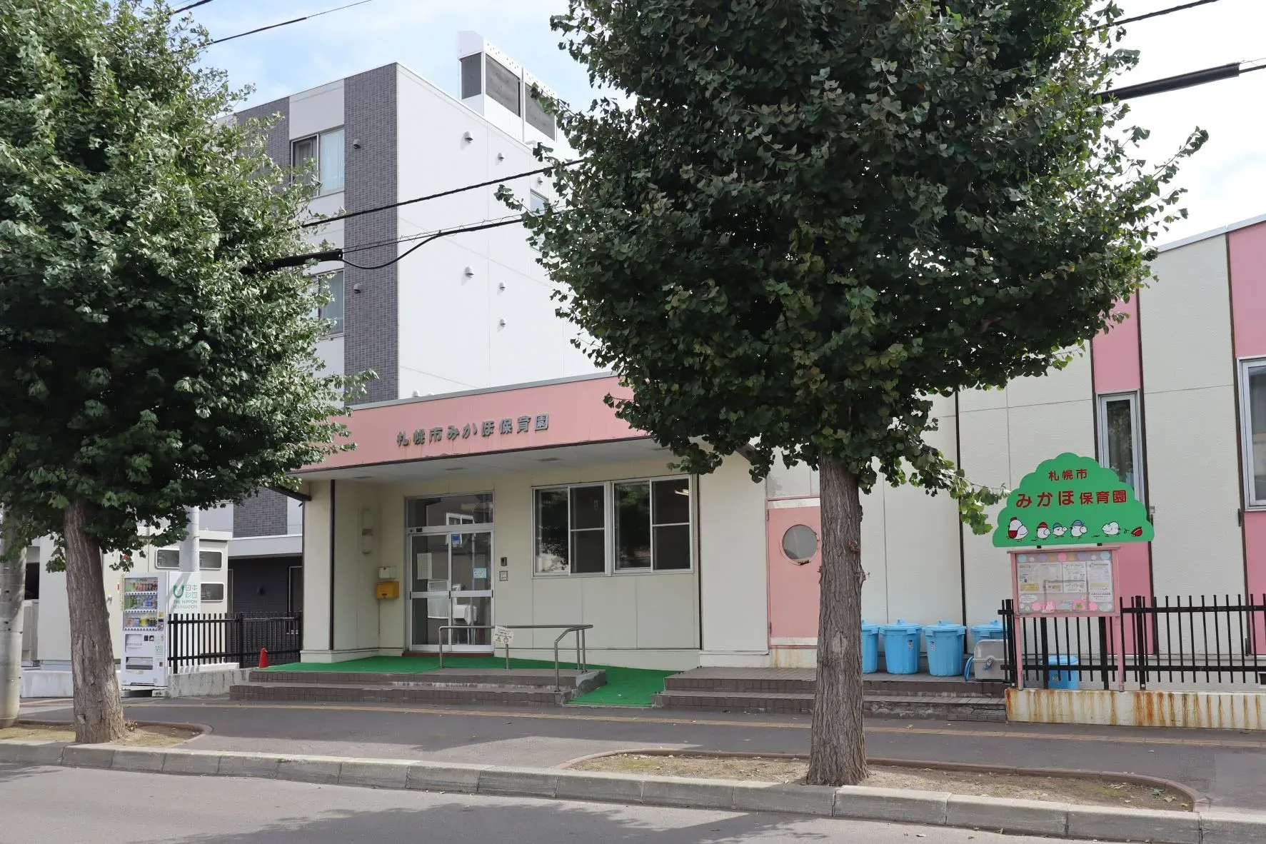 札幌市みかほ幼稚園
